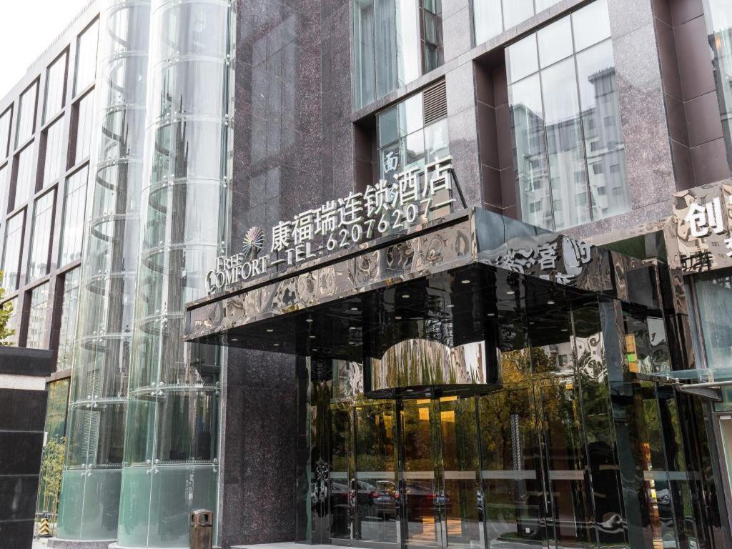 Palace Hotels Beijing Yongfeng Nan Exterior foto