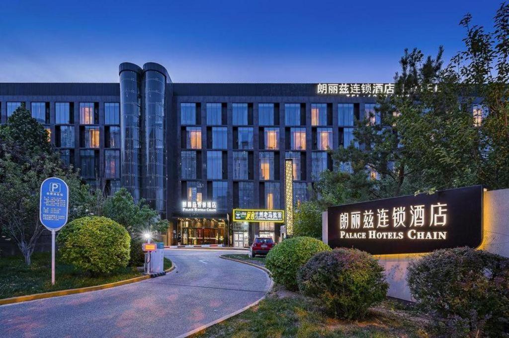 Palace Hotels Beijing Yongfeng Nan Exterior foto